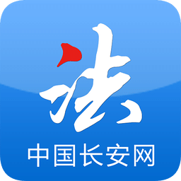 中国长安网app手机版客户端手机app下载_中国长安网app官方下载