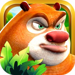 熊出没森林勇士游戏免费下载_熊出没森林勇士官方版下载