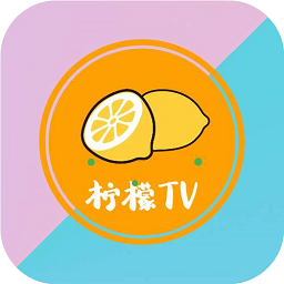 柠檬tv电视软件app推荐下载_柠檬tvapp下载