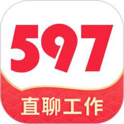 597人才网手机版(改名597直聘)app下载_597人才网app安装下载