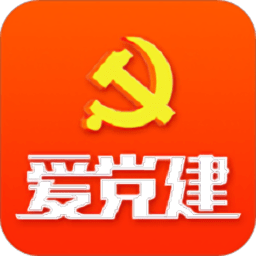 芜湖爱党建2024最新版手机app下载_芜湖爱党建app下载