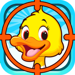 儿童益智打鸭子手机游戏手机app下载_儿童益智打鸭子游戏免费下载安装