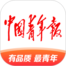 中国青年报新闻客户端手机app_中国青年报app下载安装